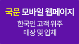 기본형 (50~)