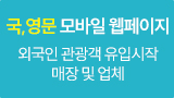글로벌형 (85~)